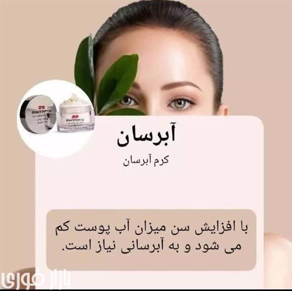  روتین پوستی 🛀افراد بالای 30 سال  