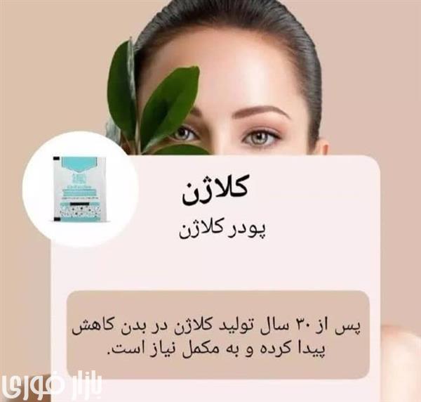  روتین پوستی 🛀افراد بالای 30 سال  